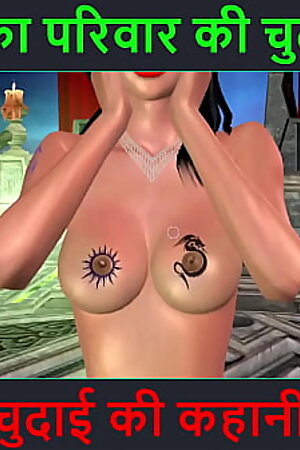 Hindi Audio Sex Story - Chudai ki kahani - Neha Bhabhi'_s Sex adventure Part - 90