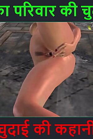 Hindi Audio Sex Story - Chudai ki kahani - Neha Bhabhi'_s Sex adventure Part - 84