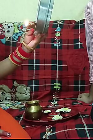 18 साल की खूब सूरत बीबी की पहली करवा चौथ चोद कर मनाया