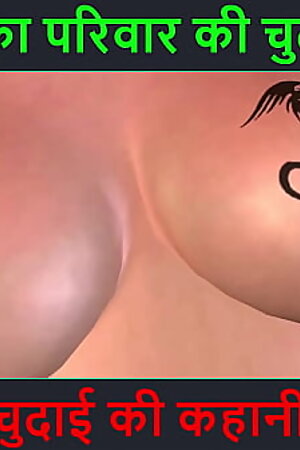 Hindi Audio Sex Story - Chudai ki kahani - Neha Bhabhi'_s Sex adventure Part - 72