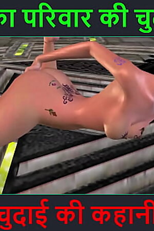 Hindi Audio Sex Story - Chudai ki kahani - Neha Bhabhi'_s Sex adventure Part - 64