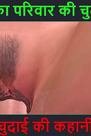 Hindi Audio Sex Story - Chudai ki kahani - Neha Bhabhi'_s Sex adventure Part - 56