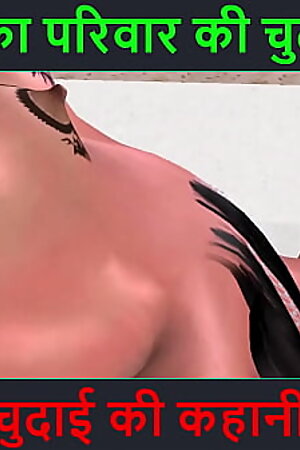 Hindi Audio Sex Story - Chudai ki kahani - Neha Bhabhi'_s Sex adventure Part - 41