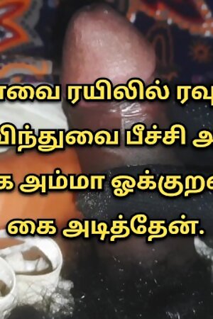 Tamil Sex Videos | Tamil Sex Stories | Tamil Sex Audio | Tamil Sex #1