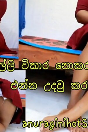 ඇඳ යටට වෙලා හිටපු අයට මොකද කළේ. මේක බලන්නම ඕන,sri Lankan Stuck Video.