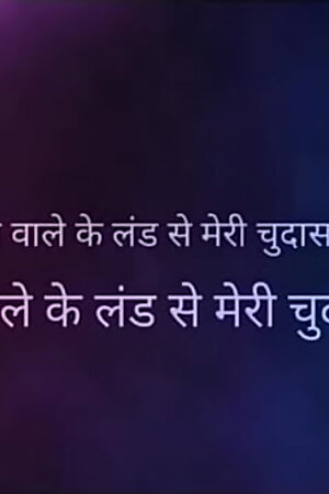 Sabji vale ke land se meri piyashi Buji Hindi story